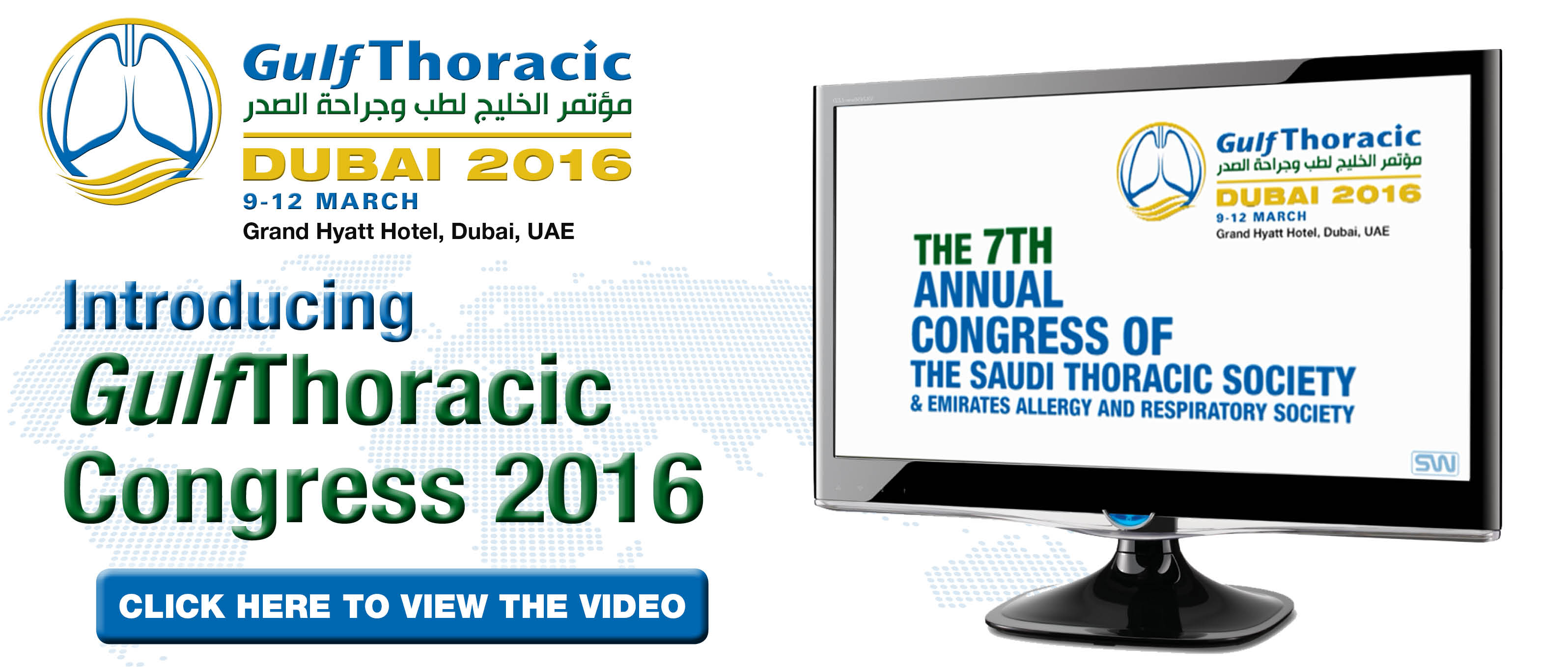 GulfThoracic Congress 2016